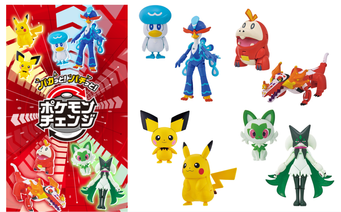 Pokémon Change Transformation Figure 4 Types Bandai 2025 New Japan