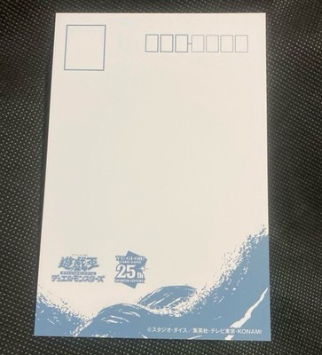 Yugioh Blue Eyes White Dragon Ukiyoe Great Wave Postcard | eBay