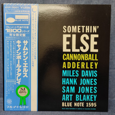 K-107-B-9 Cannonball Adderley, Something Else　King Records Obi From Japan