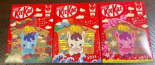KitKat Japan Lunar New Year edition, Milk Cho...