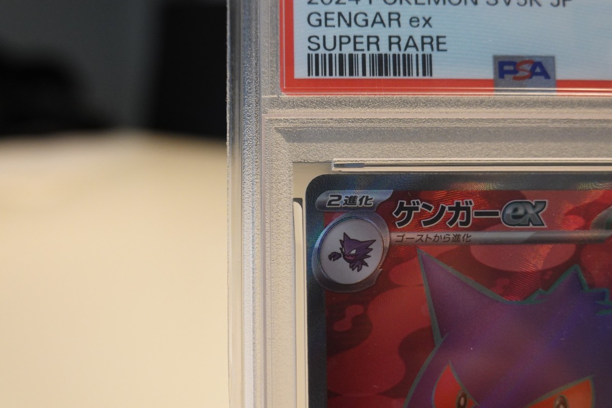 Gengar ex 088/071 Sv5k: Wild Force Holo (Japanese) for sale online