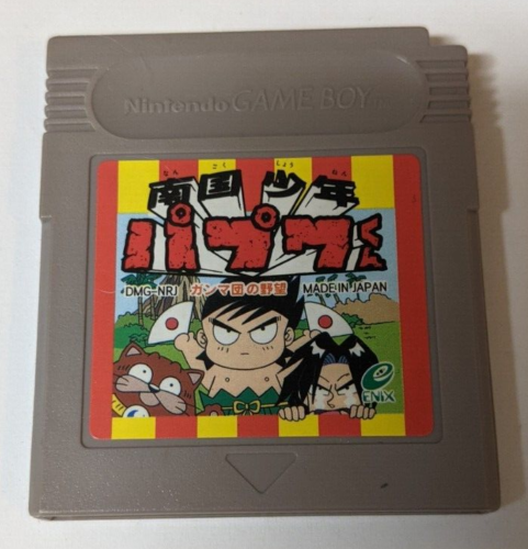 Nangoku Shounen Papuwa-kun: Ganmadan no Yabou [Nintendo Game Boy - DMG-NRJ] - Picture 1 of 4