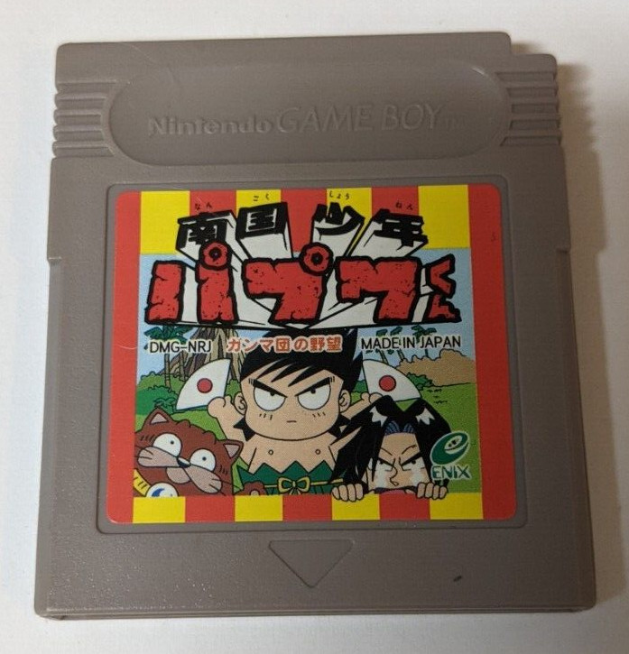 Nangoku Shounen Papuwa-kun: Ganmadan no Yabou [Nintendo Game Boy - DMG-NRJ]