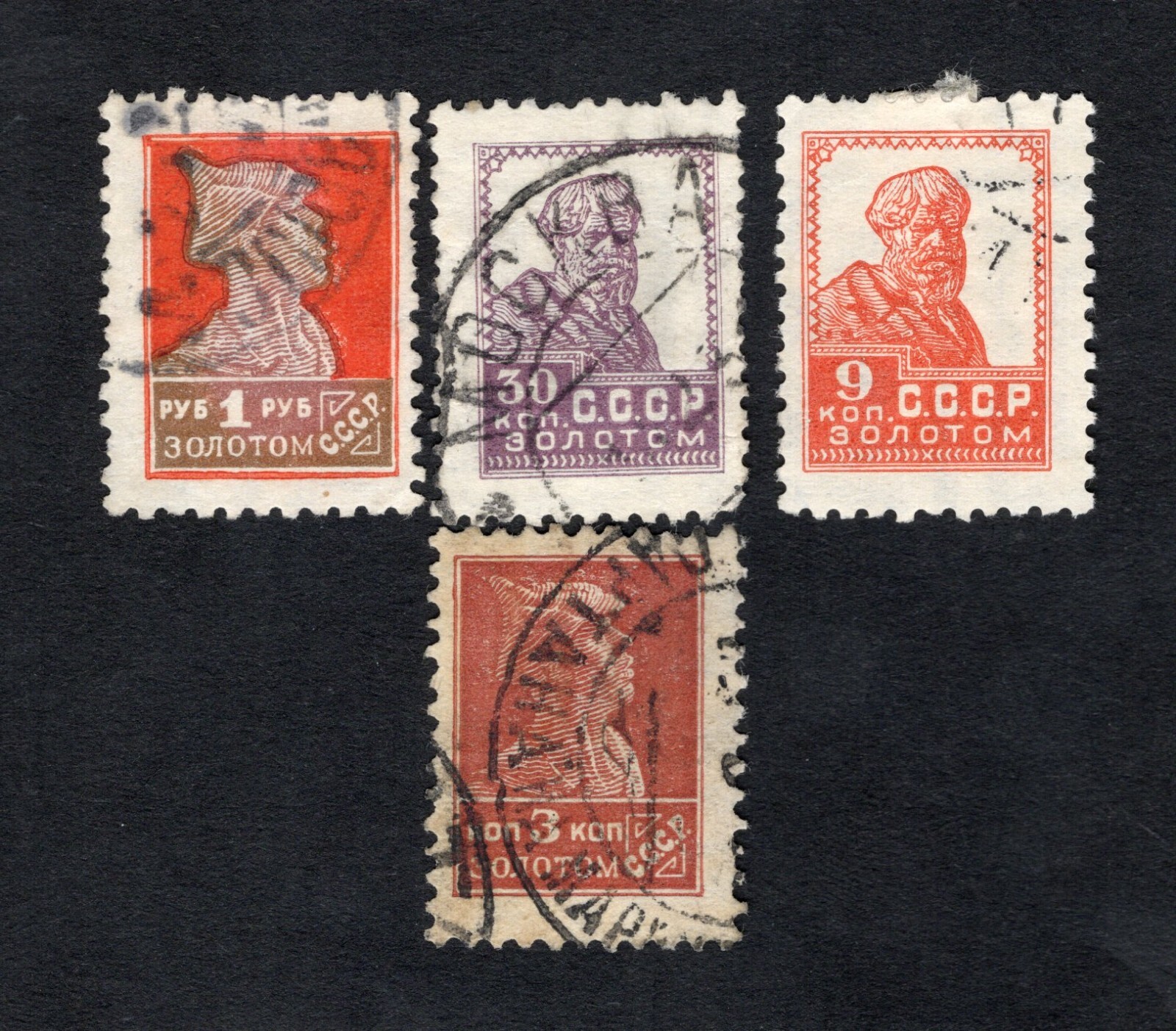 USSR 1928 stamps Zagor#78,84,91,94 perf 12:12 1/4 START22%ONLY used CV=34,50$