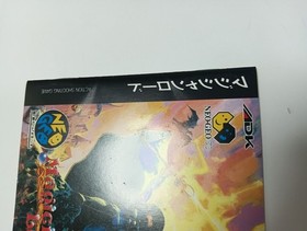 Magician Lord Neo Geo CD SNK ADK Retro Action Shooting Game Japan Import Tested