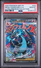 2025 POKEMON MEP EN-ME BLACK STAR PROMO #023 MEGA CHARIZARD X EX PSA 10