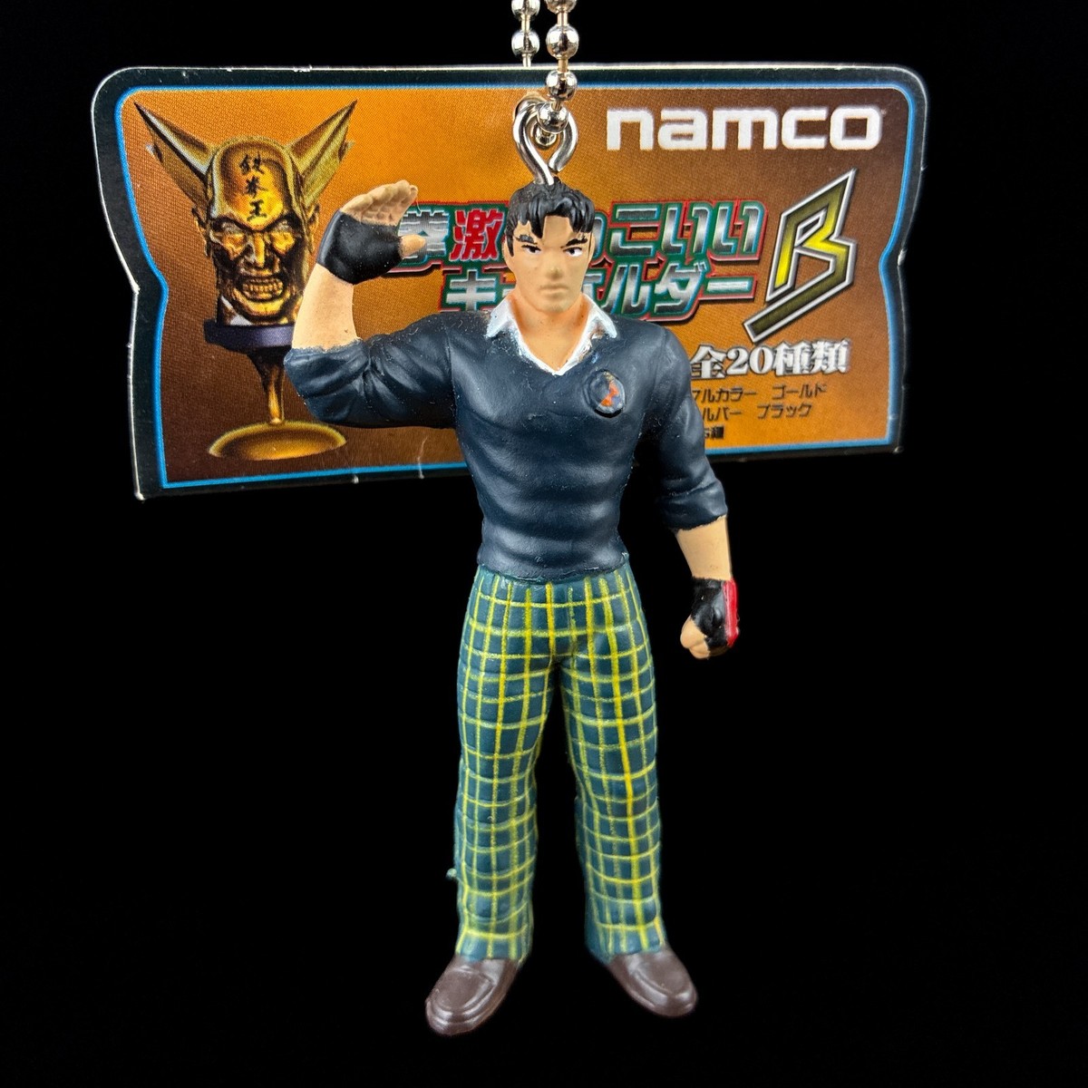 Vintage Namco Tekken Jin Kazama Kakkoii Keyholder Keychain Figure
