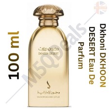 Dkhoni Desert Eau De Parfum Unisex EDP Spray Long Lasting Fragrance - 100ml