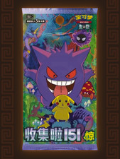 RIP&SHIP COMPRALO SUBITO x10 BUSTINE 151 SURPRISE - APERTO IN LIVE