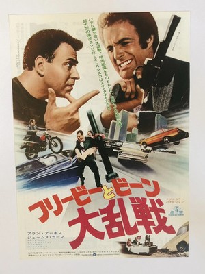 Original Freebie and the Bean 1974 James Caan Japanischer Kinoflyer Chirashi B5