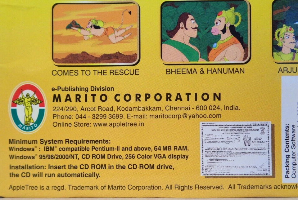 THE ADVENTURES OF HANUMAN New PC CD-ROM - Image 4 of 4