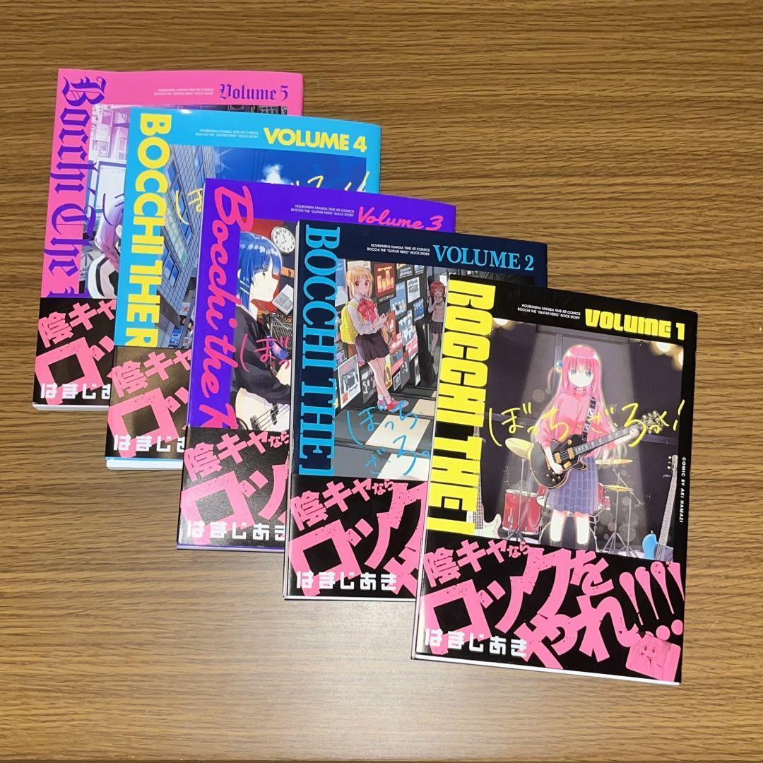 Japan Anime Bocchi The Rock! Vol 1-5 Comic Book Peripheral Products Music  Score Magazine Musical Girl Cartoon Manga Book - AliExpress