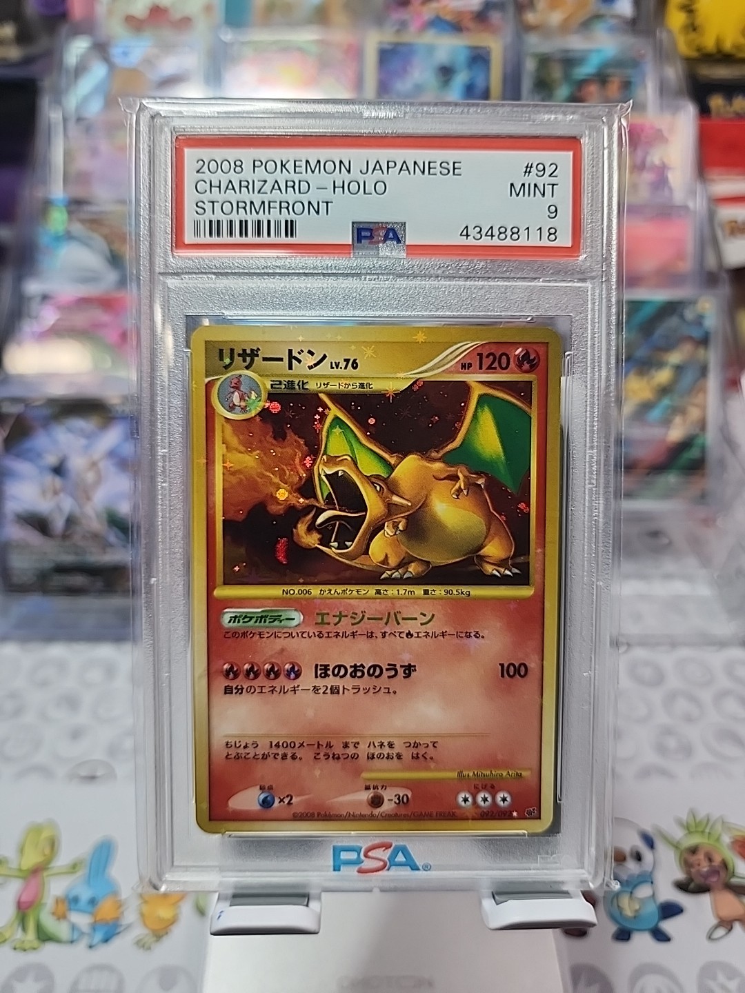Charizard 2008 Diamond & Pearl: Stormfront #103/100 Holo (Secret