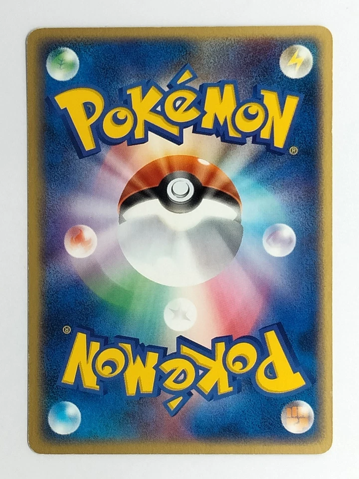 Pow! Hand Extension 073/084 Rocket Gang Strikes Pokemon Card Japanese (P7816) - Image 2 of 2