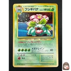 [NM] Venusaur Pokemon Card Japanese No. 003 Game Boy Promo Vintage Holo 15M2