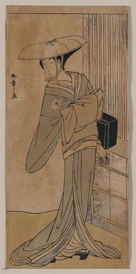 Photo:Onoe matsusuke no bikuni