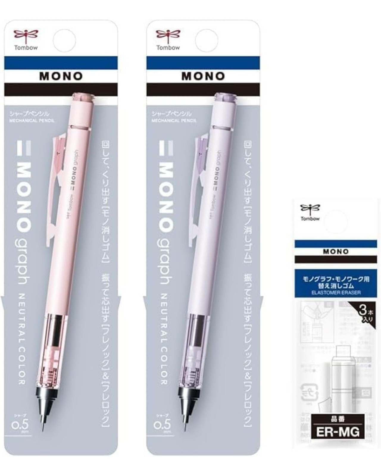 Tombow Mechanical Pencils 0.5mm, Pink & Purple with Eraser Refills | Japanese...
