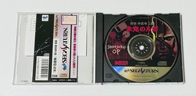 Disc in good condition Saturn Software Detective Saburo Jinguji Unfinished