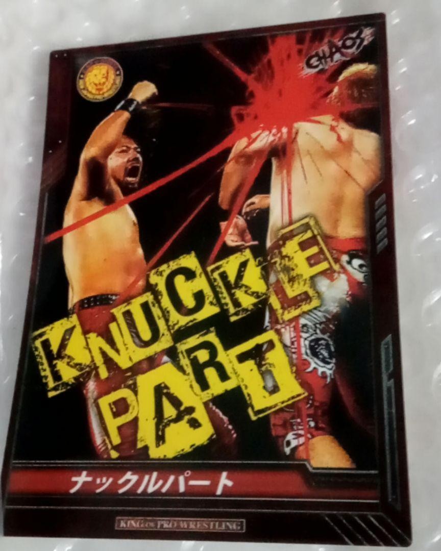 NEW JAPAN PRO-WRESTLING COMPLETE COLLEC… 16d Collection: New Japan Pro-Wrestling Kazuchika Okada