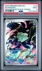 2025 POKEMON MEG EN-MEGA EVOLUTION ENHANCED BOOSTER BOX TOPPER BULBASAUR PSA 9
