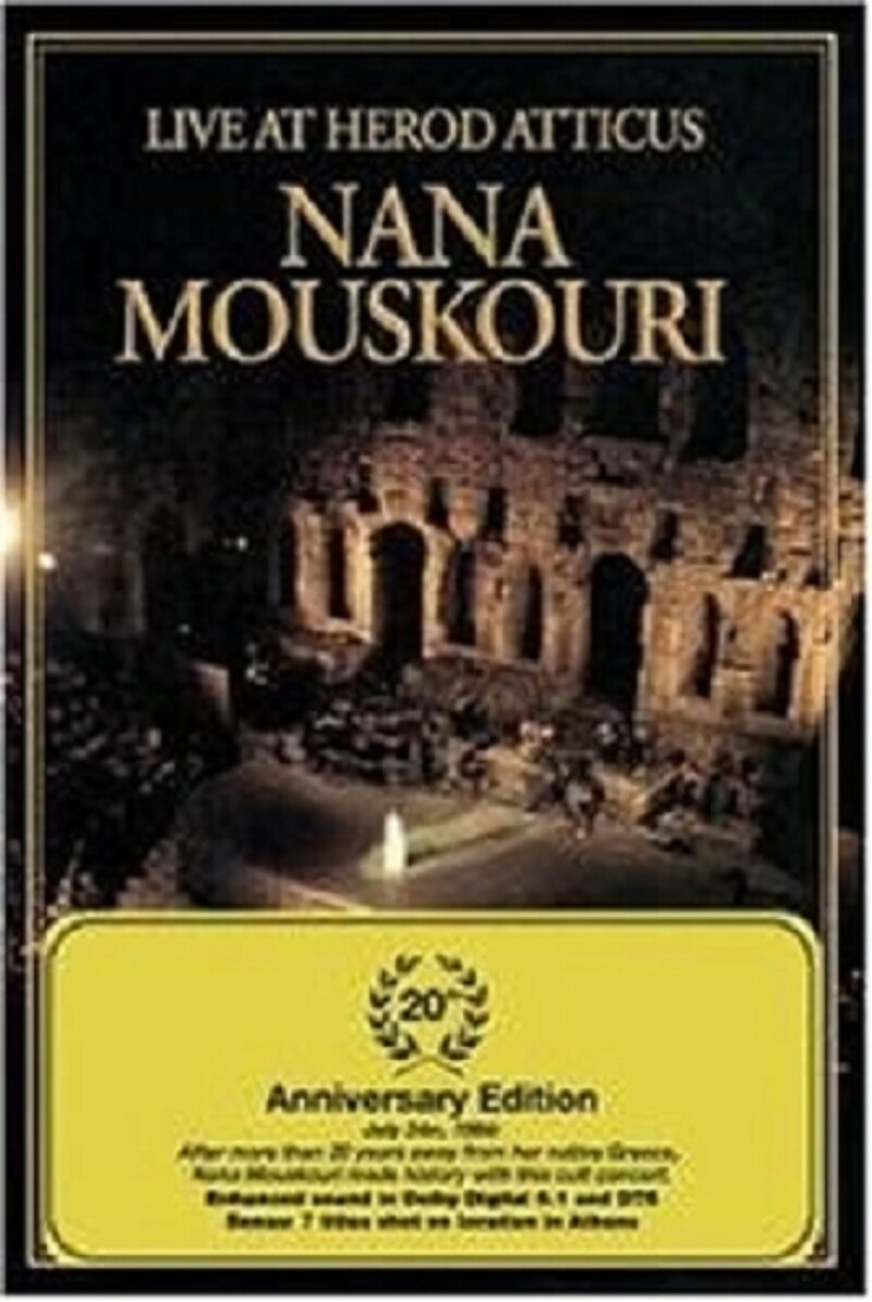 加DVD DVD Live at Herod Atticus: 20th Anniversary Edition  0249821129 Universal /00110 NANA MOUSKOURI 'LIVE AT HEROD ATTICUS' DVD NEW