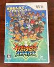 Inazuma Eleven Strikers Nintendo Wii Japanese Version Tested LEVEL-5 2011