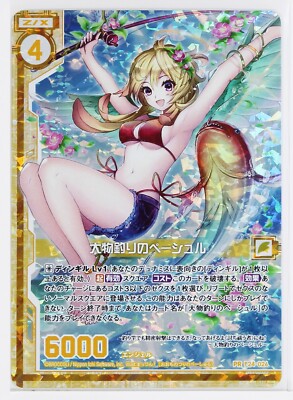 Z/X Zillions of Enemy X Holo Card TCG P24-026 PR Big Game Fishing