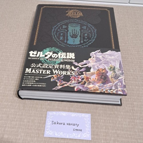 The Legend of Zelda Tears of the Kingdom Masterworks Libro d'arte ufficiale NUOVO - Foto 3 di 6