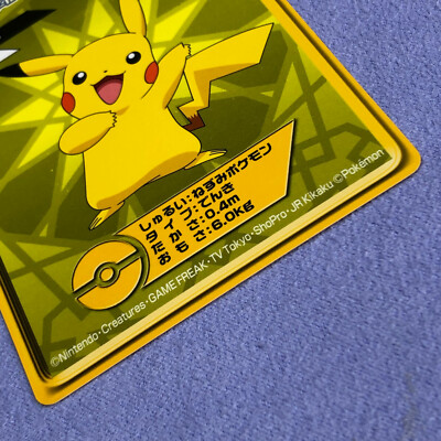 Pokemon Card - Vintage Japanese Nintendo - No.011 Pikachu - Mint