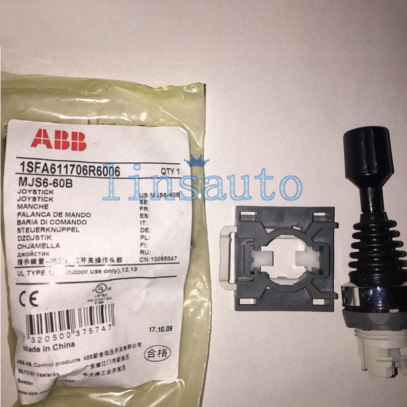 FIT ABB MJS6-60B + 4PCS MCB-10 Rocker Switch
