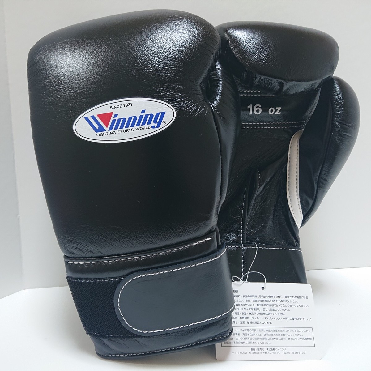 Winning Boxing Gloves 16oz Black MS-600B Magic Tape from
