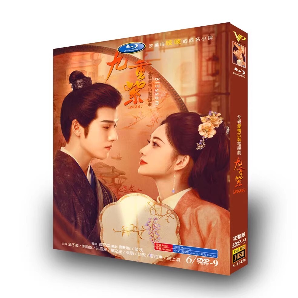 Hindi Dubbed Website To Watch Chinese Drama Historical Drama Iqiyi