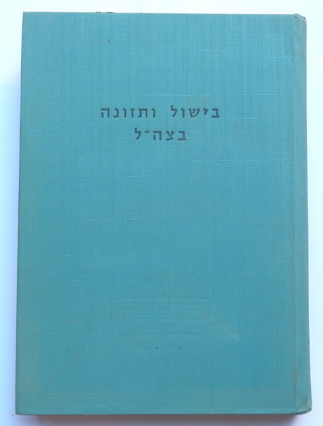 Foto 1 di 13