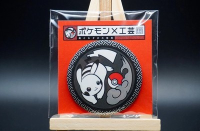 Japan Exclusive POKEMON x KOGEI Craft Exhibition Art Pikachu Badge