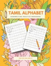 Tamil Alphabet Handwriting Practice Workbook for Kids  Adults: Trace Letters 