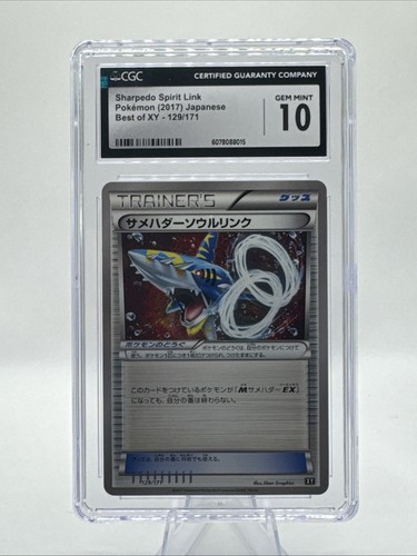 Sharpedo Spirit Link (Mirror Holofoil) 129/171 Sm: the Best of Xy Holo...