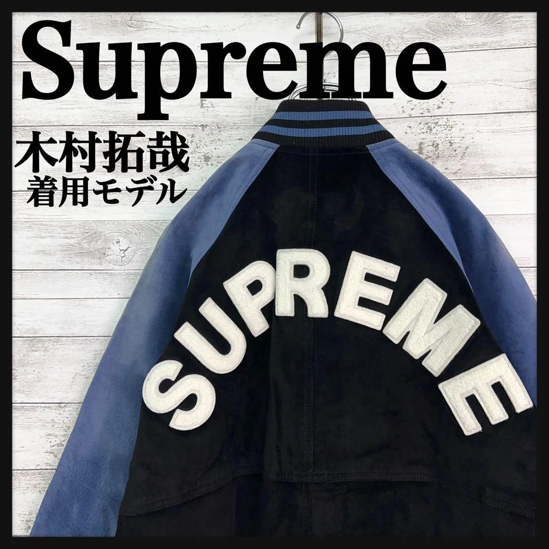 10021 Model Worn By Kimura Takuya Sweat Leather Jacket