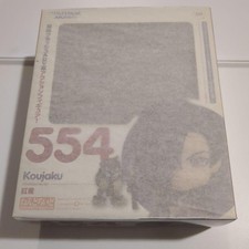 Dramatical Murder Kojaku Nendoroid CHiRAL Figure