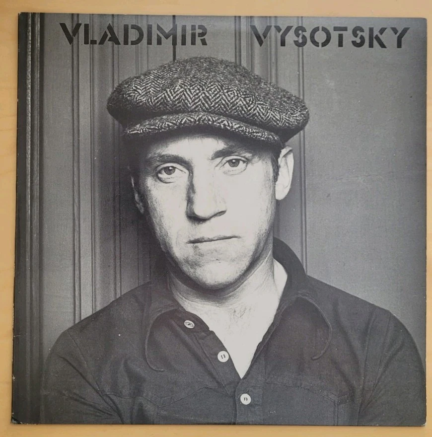 25+ vladimir vysotsky for sale | Updated Oct 2026
