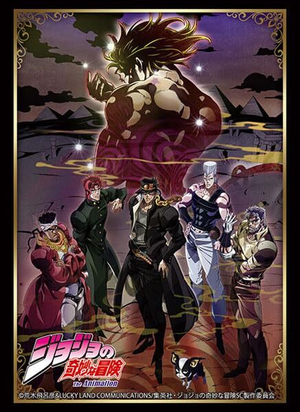 Sleeve High Grade Vol.3791 JoJo's Bizarre Adventure Stardust