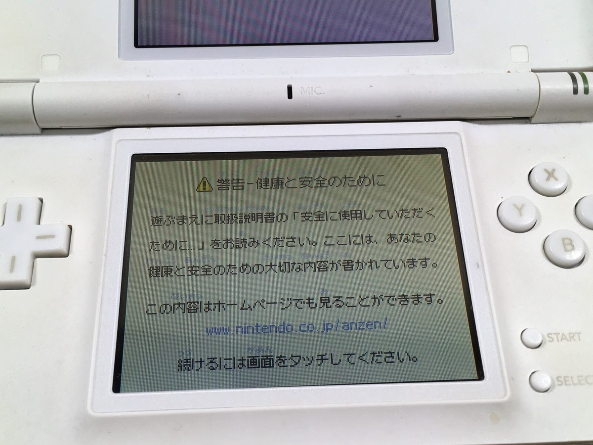 kh4888 Plz Read Item Condi Nintendo DS Lite Crystal White