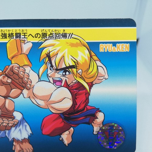 07 Ryu vs Ken Street Fighter ZERO Arcade capcom Card 1992 JAPAN BANDAI  - Picture 3 of 12