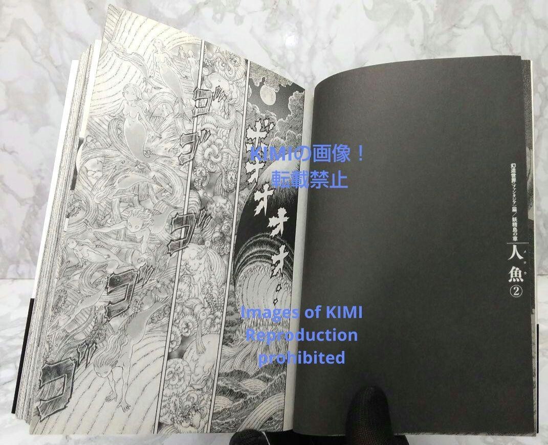 Rare 1st Edition 1st Printing Berserk 37 Comic Manga Book Rare 1st Edition 1st Printing Berserk 37 Comic Manga Book