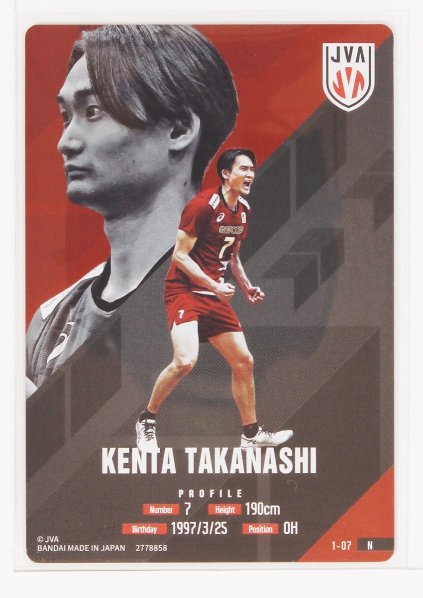 KENTA TAKANASHI - 2025 JAPAN VOLLEYBALL NATIONAL TEAM WAFERS