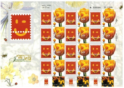 ISRAEL - MY OWN STAMPS - Flowers - 2006 Stamp Expo - Sheet of 12 Stamps MNH - Picture 1 of 1