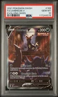 2021 POKEMON SWORD & SHIELD EVOLVING SKIES #189 FULL ART/UMBREON V PSA 10