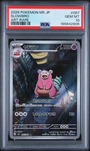 2026 POKEMON JAPANESE M5-ABYSS EYE ART RARE #087 SLOWBRO PSA 10