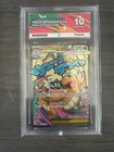 Mega Dragonite ex 271/217 Mega Attack Rare – Ascended Heroes - ACE 10