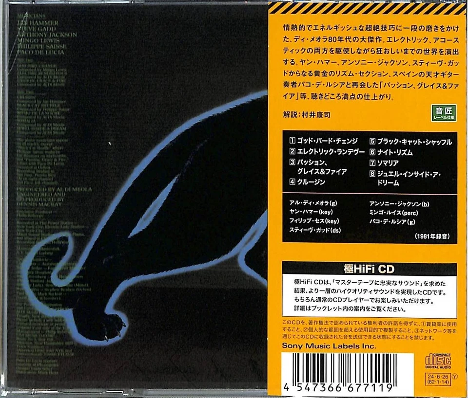 Al Di Meola Jazz/Fusion Guitar NEW CD(Hifi-CD) "Electric Rendezvous" Japan OBI Foto 2 de 2