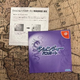 SEGA Dreamcast Shenmue Chapter 1 Limited Edition Set w/ Passport & JukeBox Japan